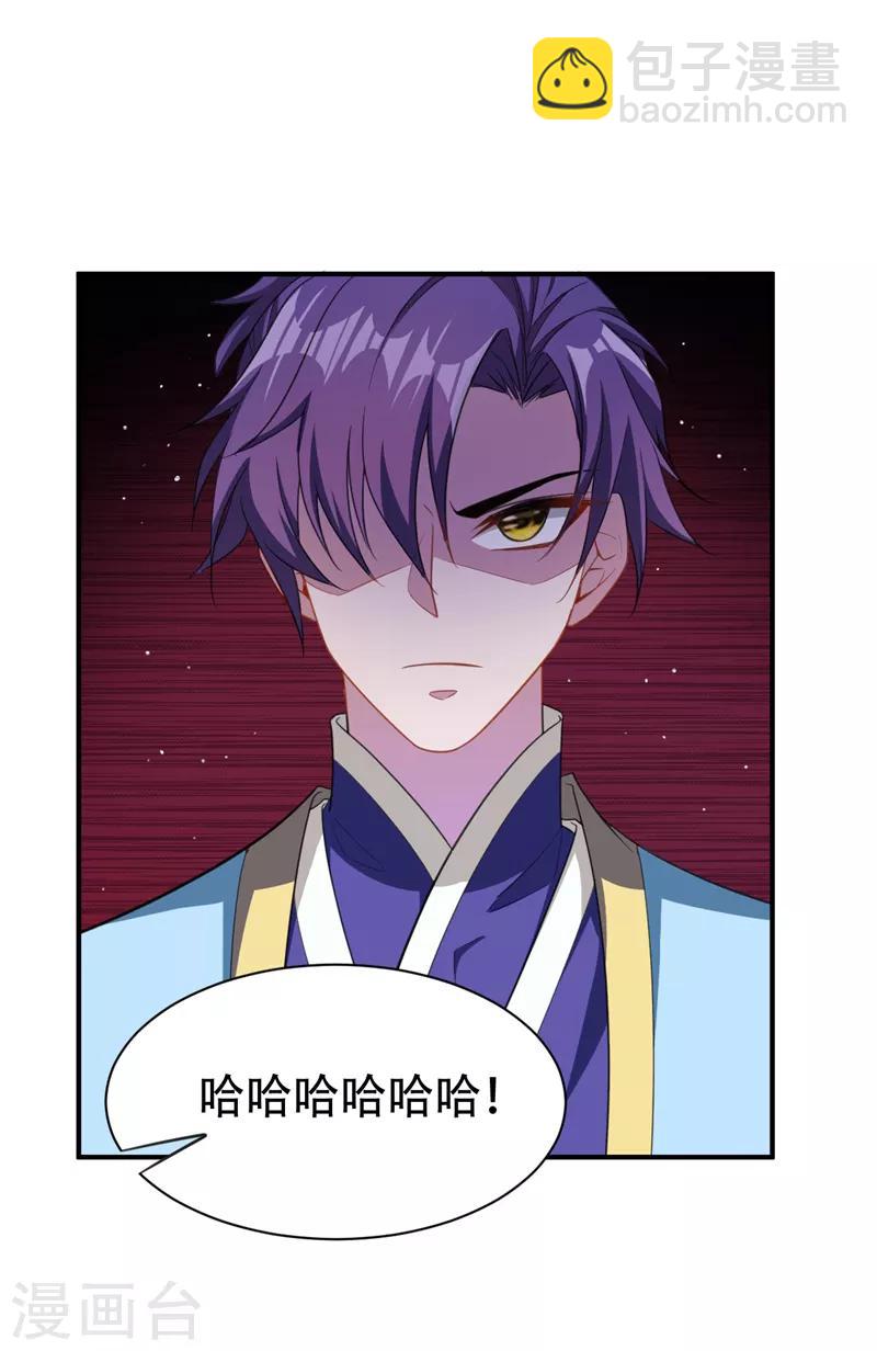 第66话 尽管惹事，出事有我！-第69话