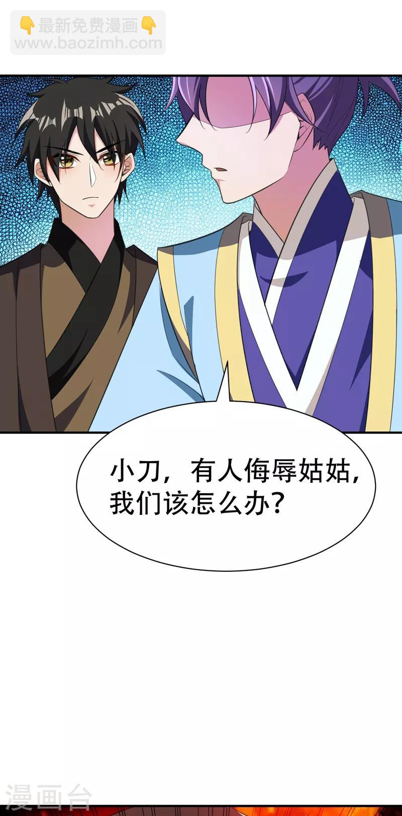第66话 尽管惹事，出事有我！-第69话
