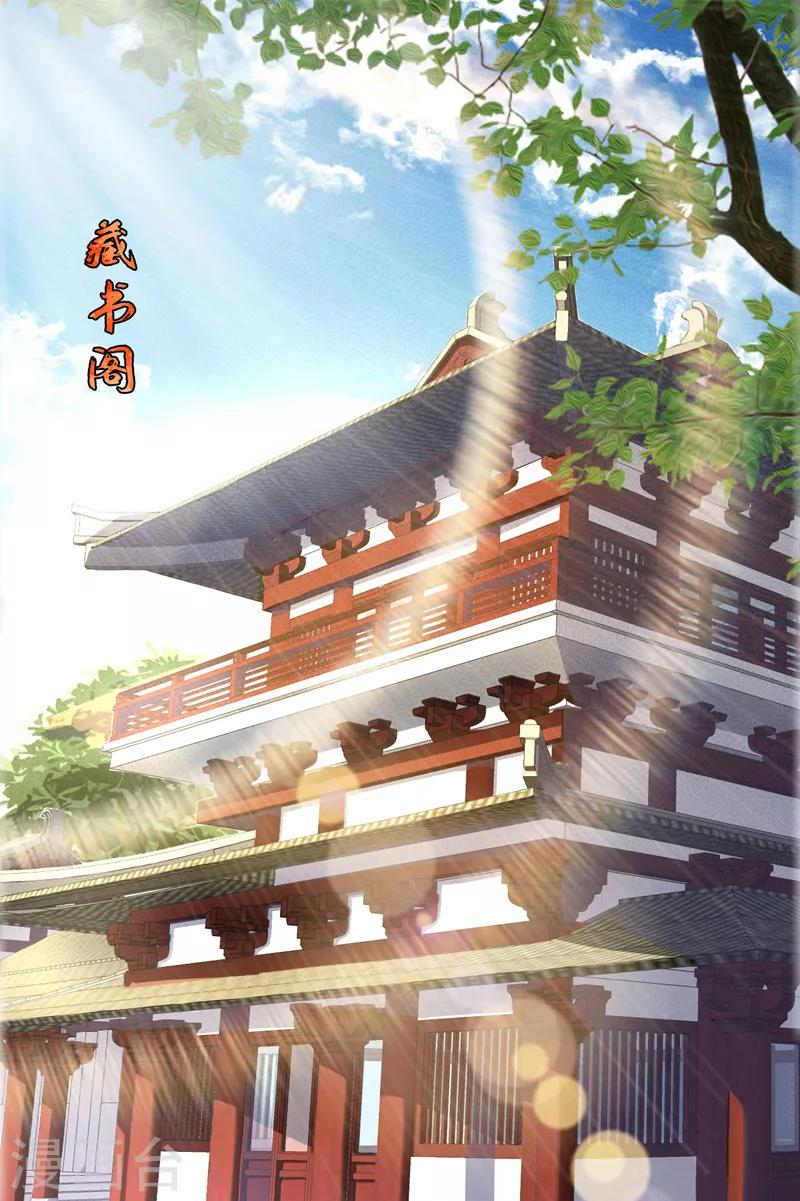 第68话 风起云涌之地！-第71话