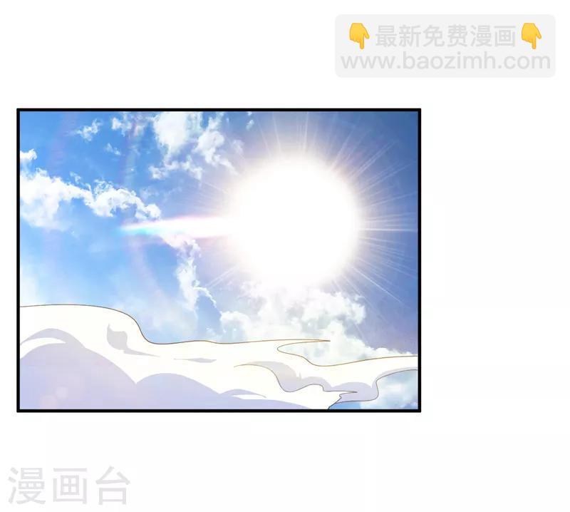 第68话 风起云涌之地！-第71话