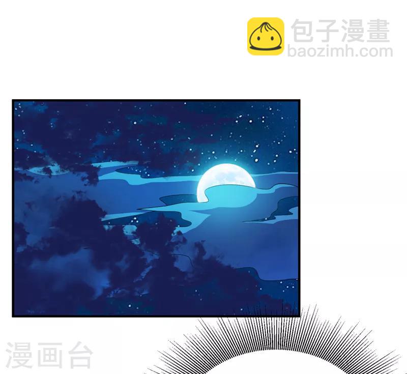 第68话 风起云涌之地！-第71话