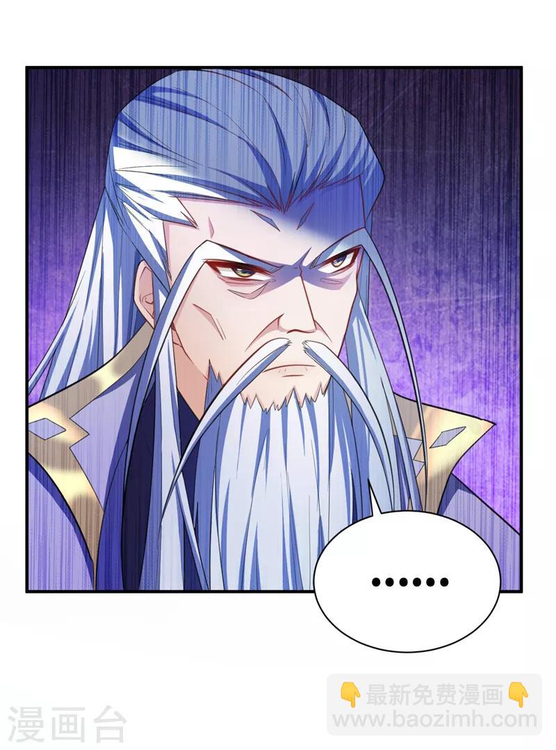 第68话 风起云涌之地！-第71话