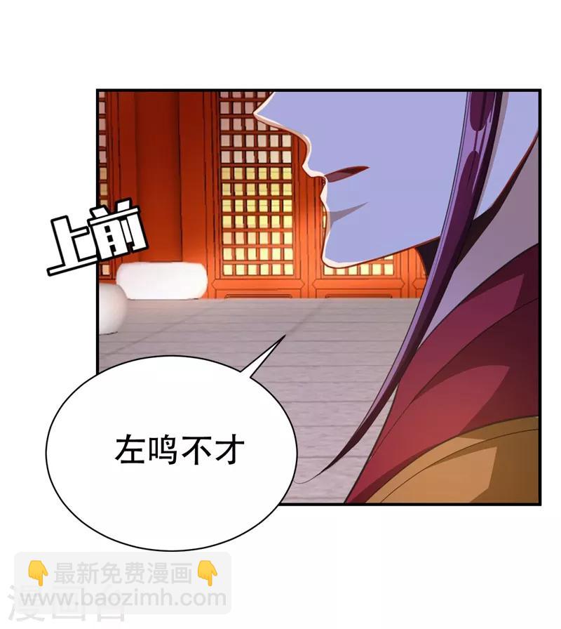第70话 霓裳之舞，倾国倾城！-第73话