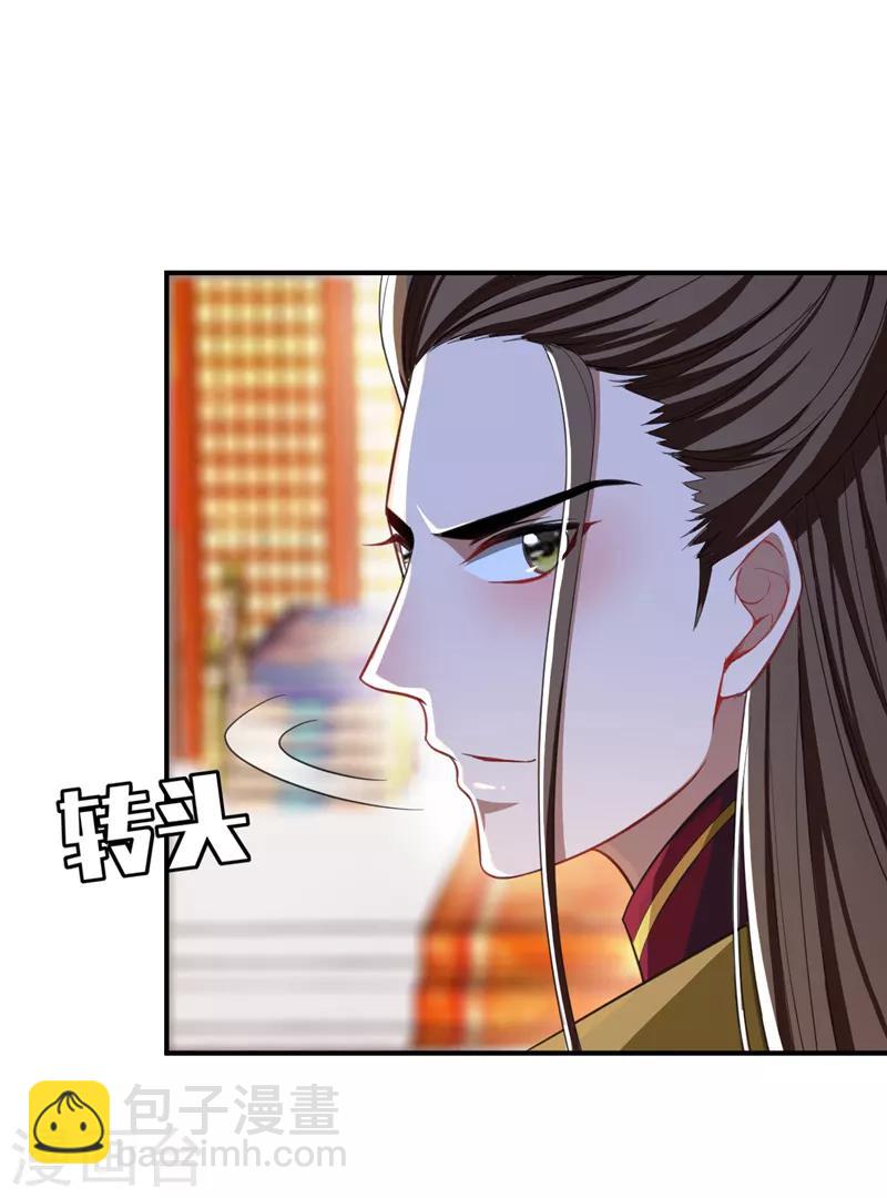 第70话 霓裳之舞，倾国倾城！-第73话