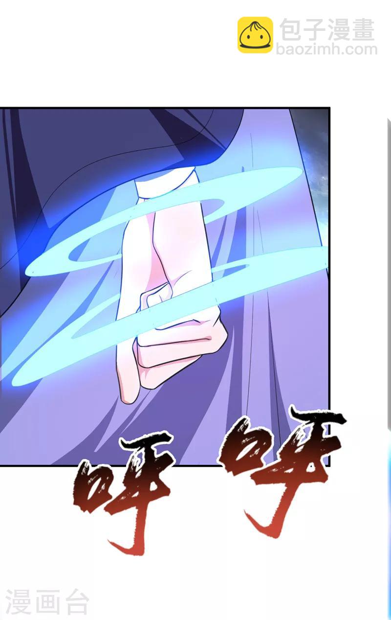 第70话 霓裳之舞，倾国倾城！-第73话