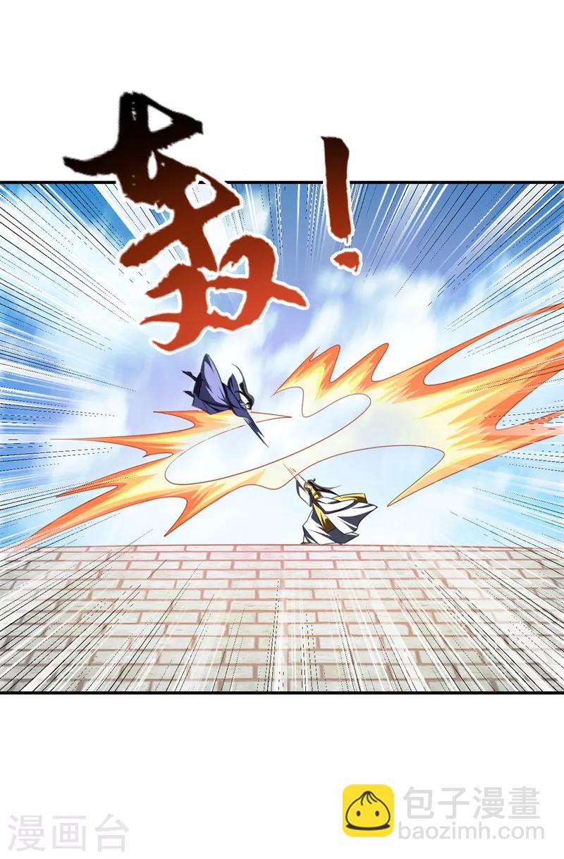第70话 霓裳之舞，倾国倾城！-第73话
