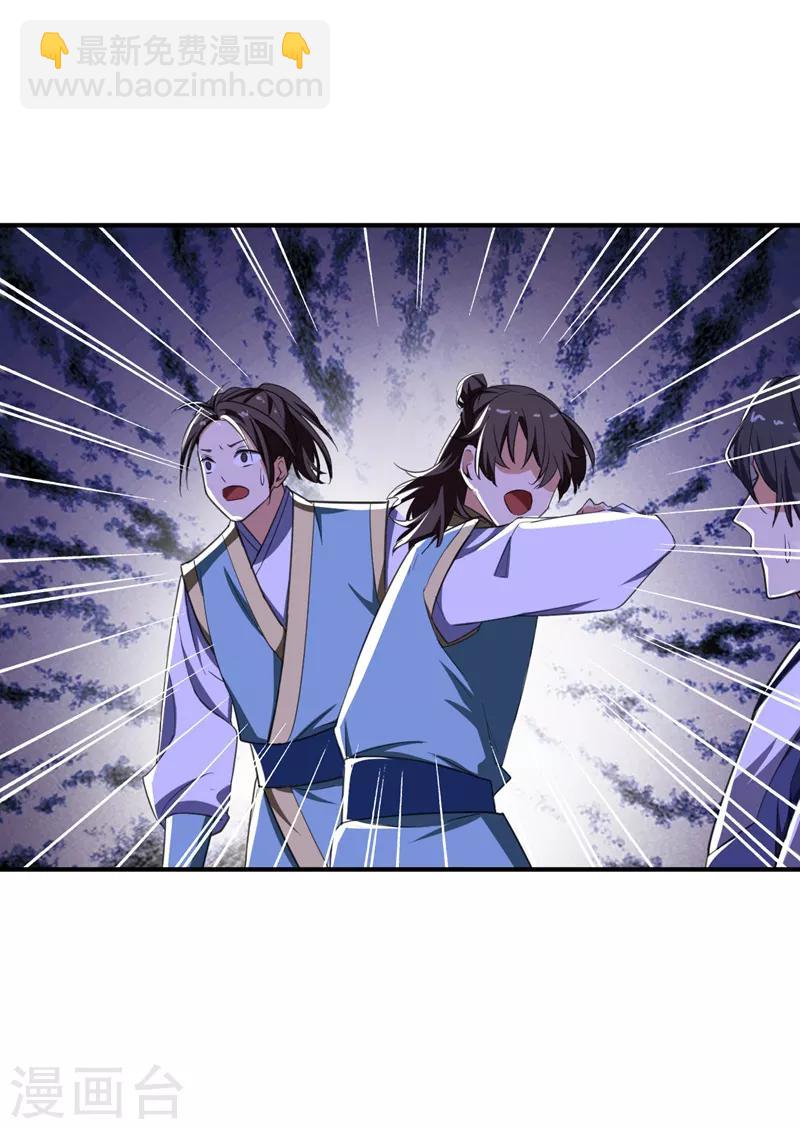 第70话 霓裳之舞，倾国倾城！-第73话