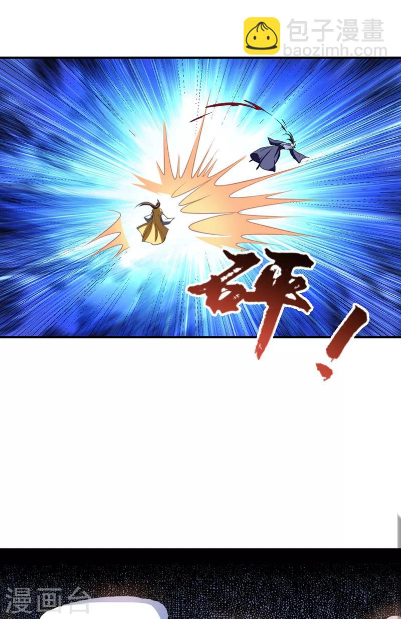 第70话 霓裳之舞，倾国倾城！-第73话
