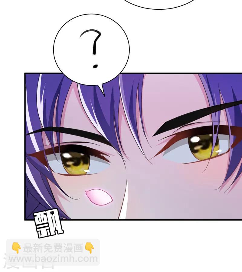 第70话 霓裳之舞，倾国倾城！-第73话