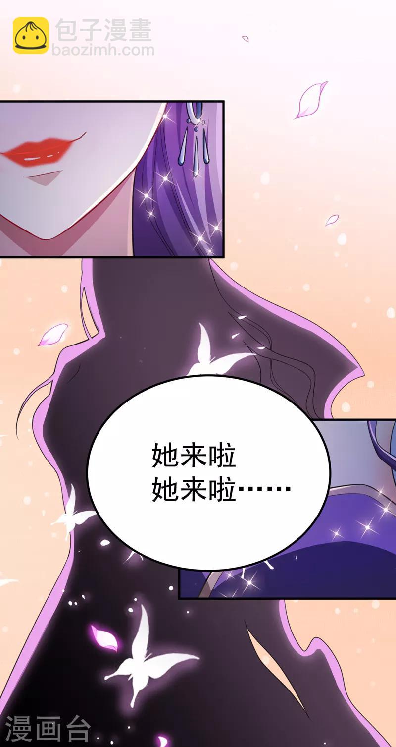 第70话 霓裳之舞，倾国倾城！-第73话