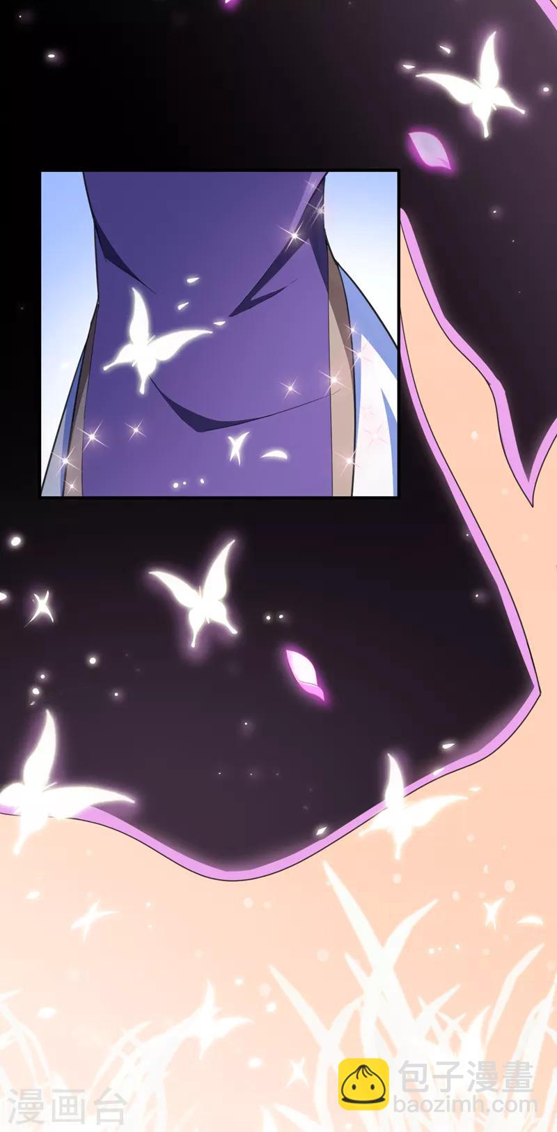 第70话 霓裳之舞，倾国倾城！-第73话