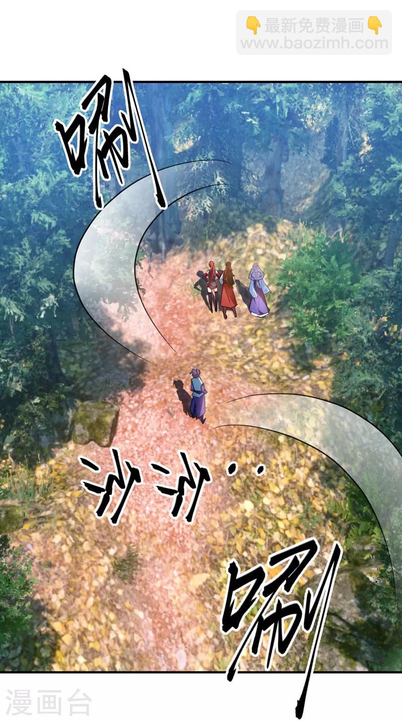 第76话 刚开始就上大餐！-第79话