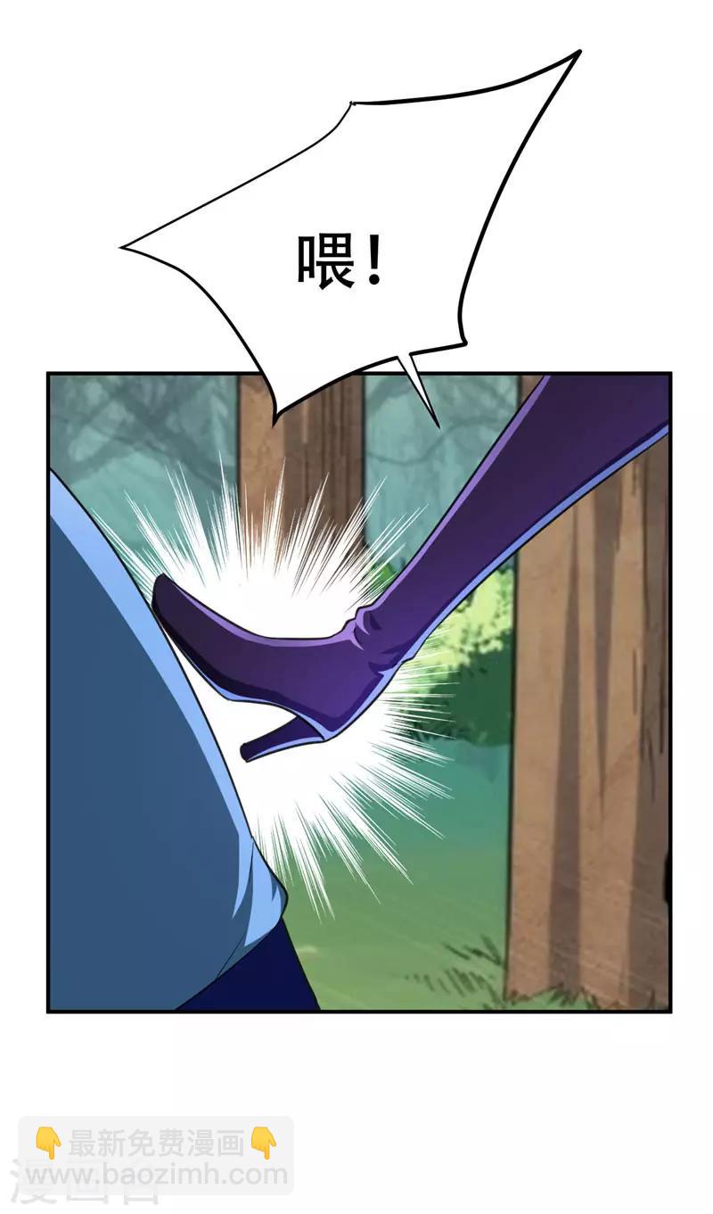 第76话 刚开始就上大餐！-第79话