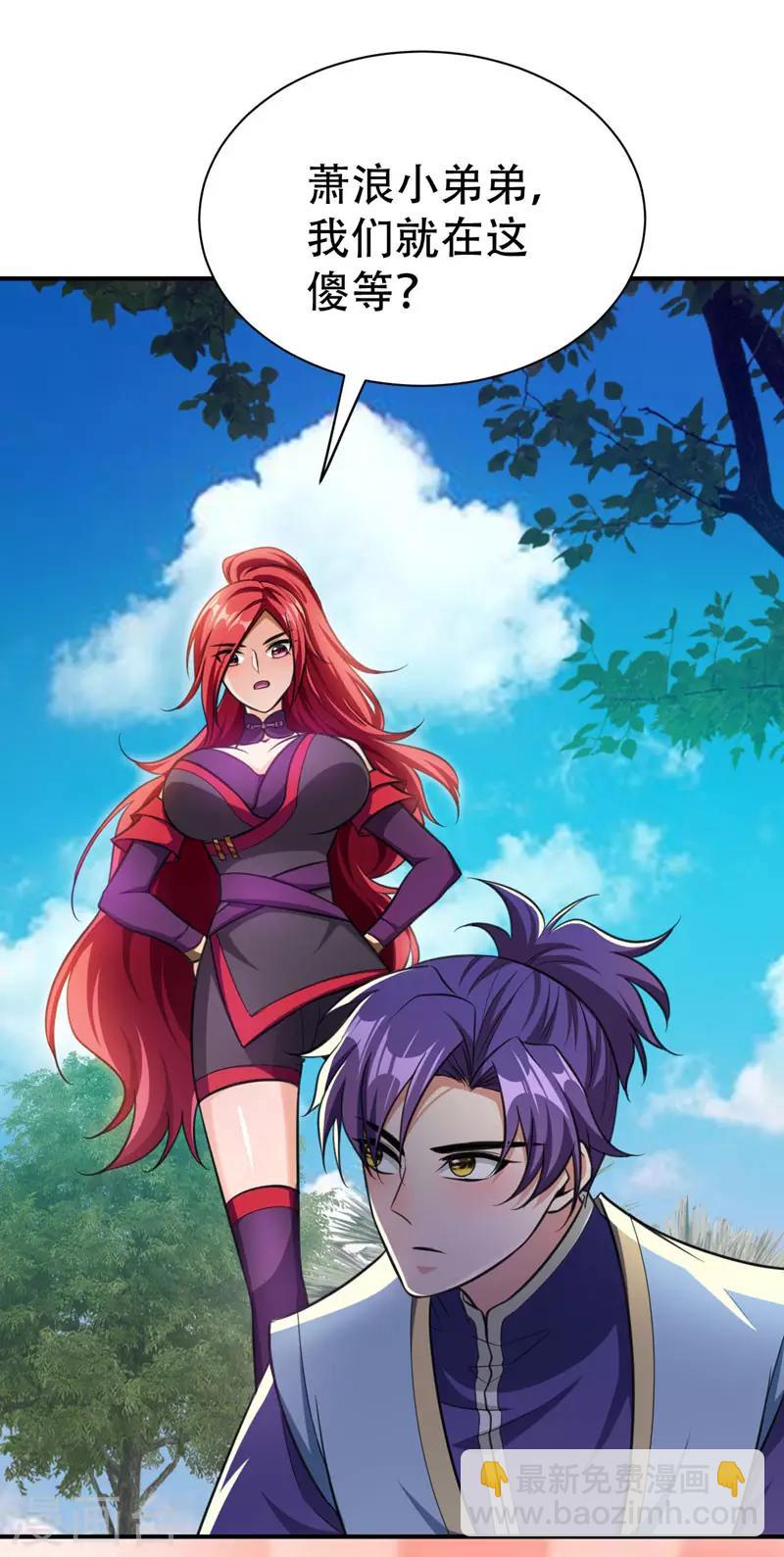 第76话 刚开始就上大餐！-第79话