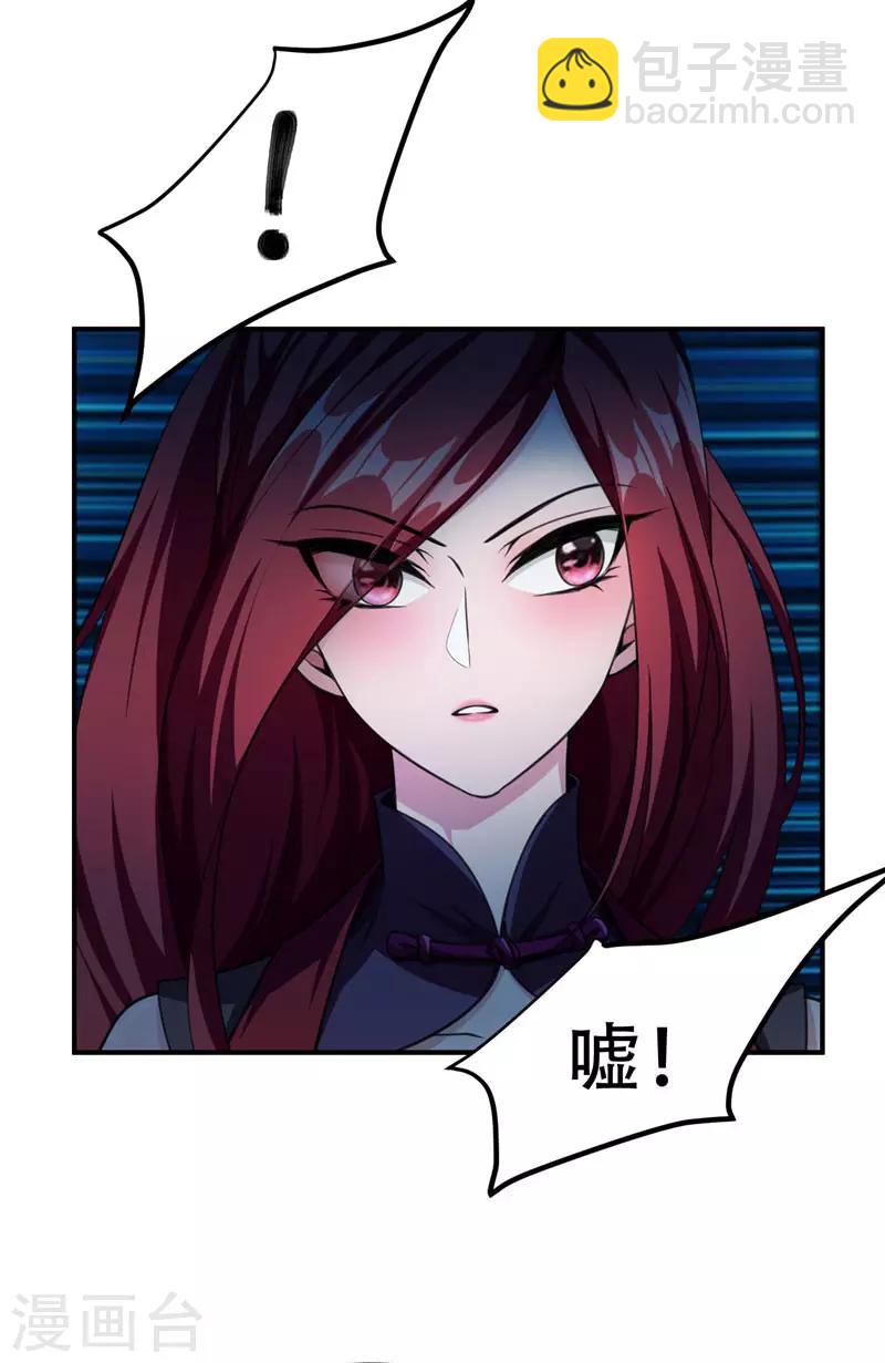 第76话 刚开始就上大餐！-第79话