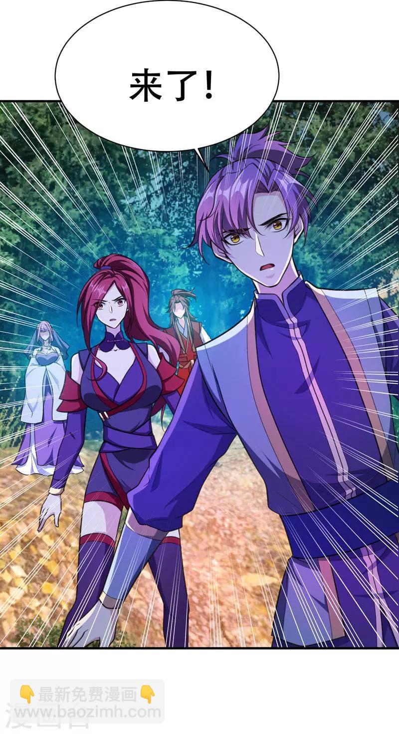 第76话 刚开始就上大餐！-第79话