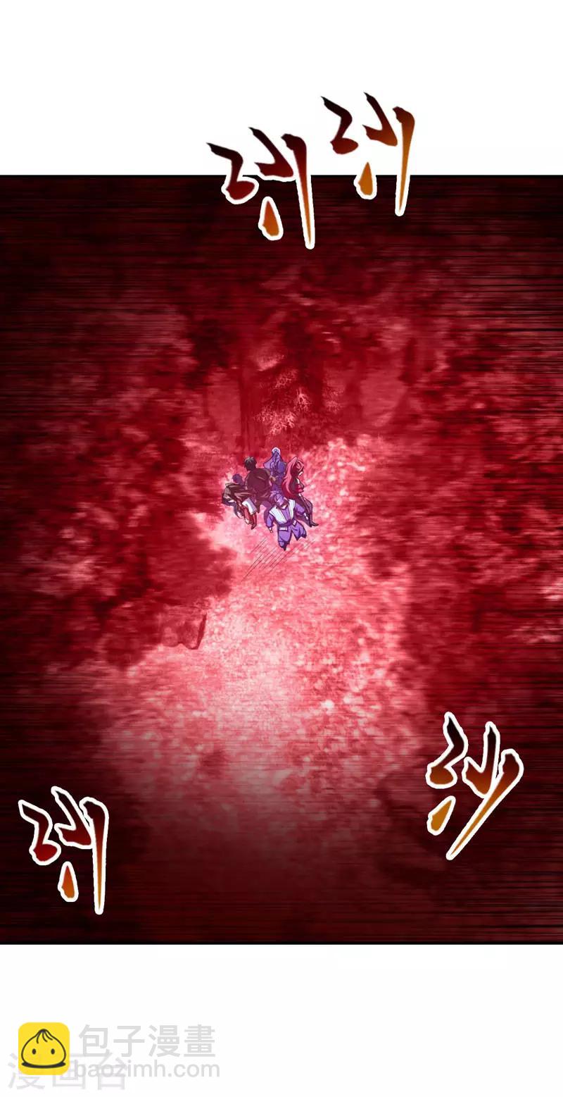第76话 刚开始就上大餐！-第79话