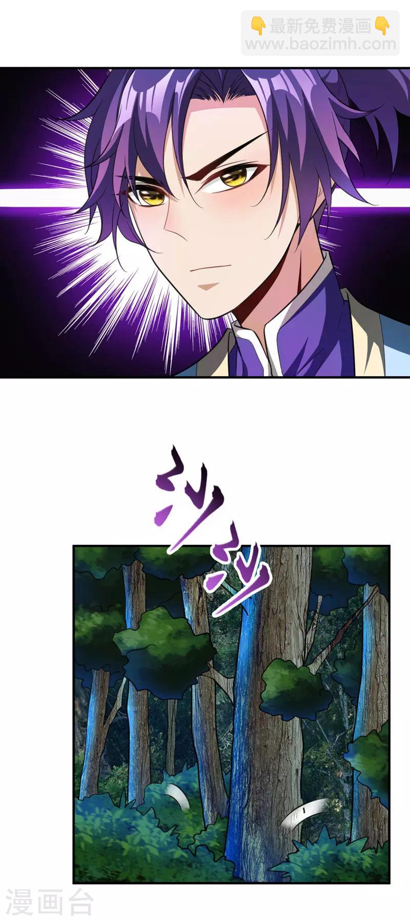 第76话 刚开始就上大餐！-第79话