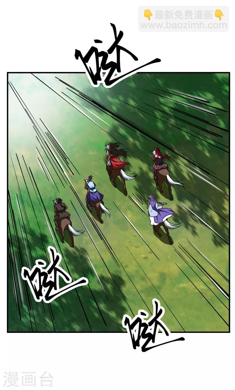 第76话 刚开始就上大餐！-第79话