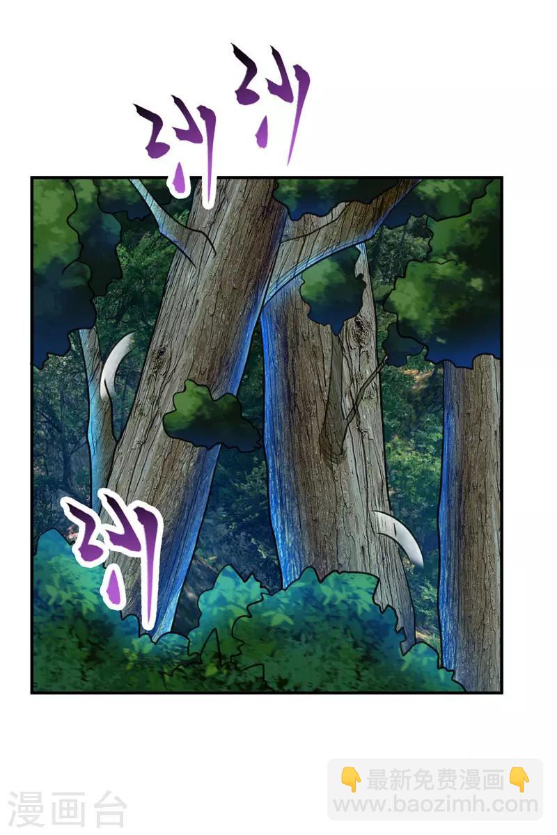 第76话 刚开始就上大餐！-第79话