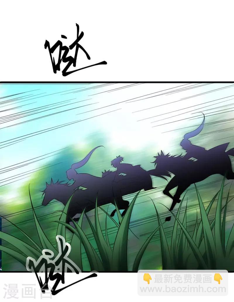 第76话 刚开始就上大餐！-第79话