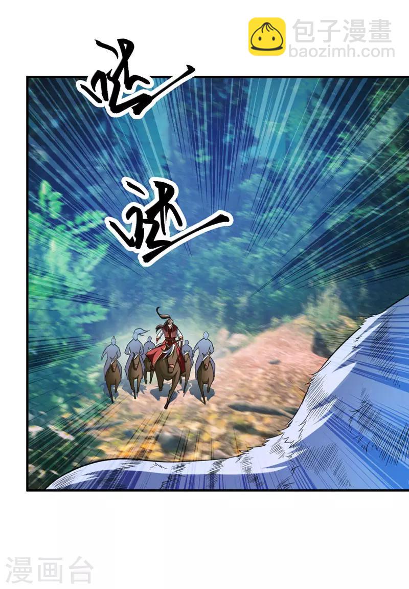 第76话 刚开始就上大餐！-第79话