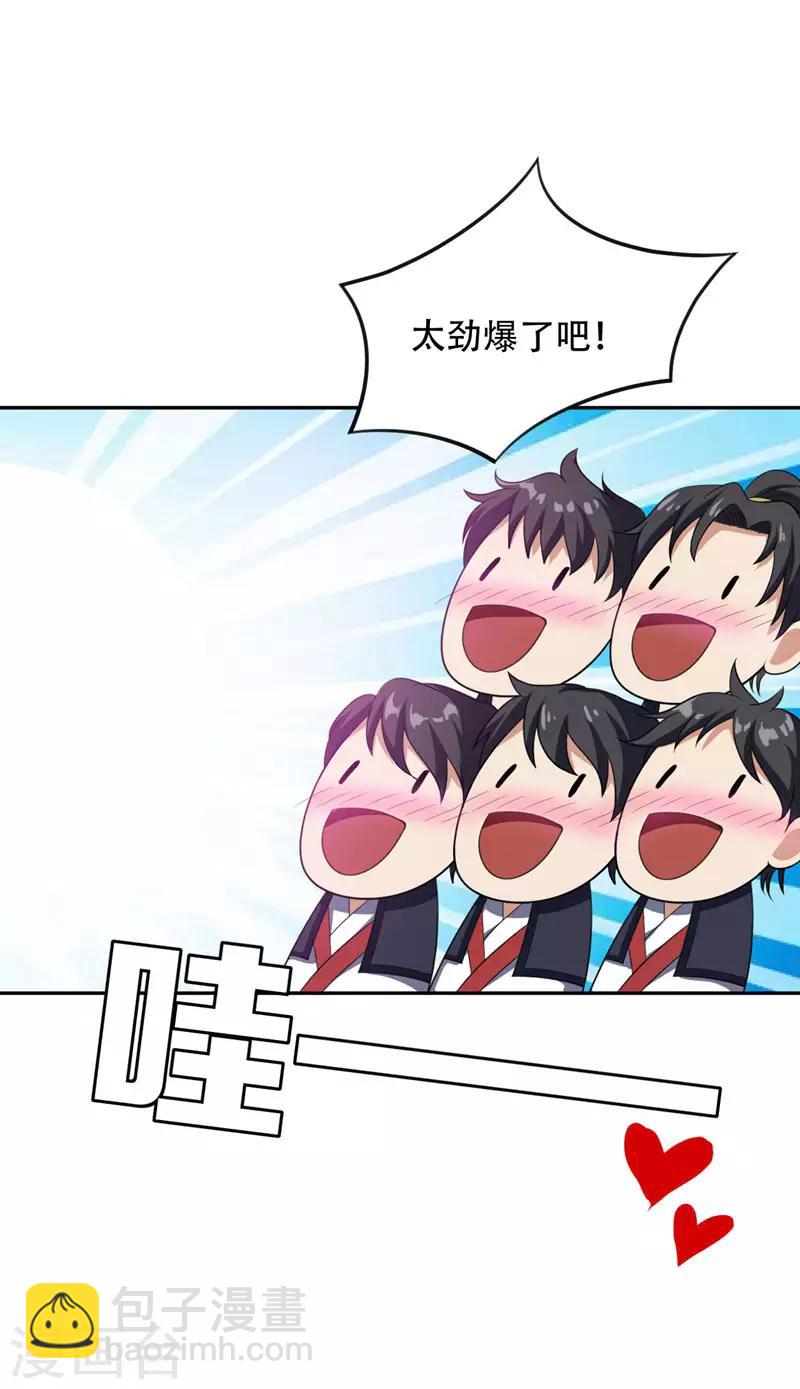 第8话 惹祸上身-第9话