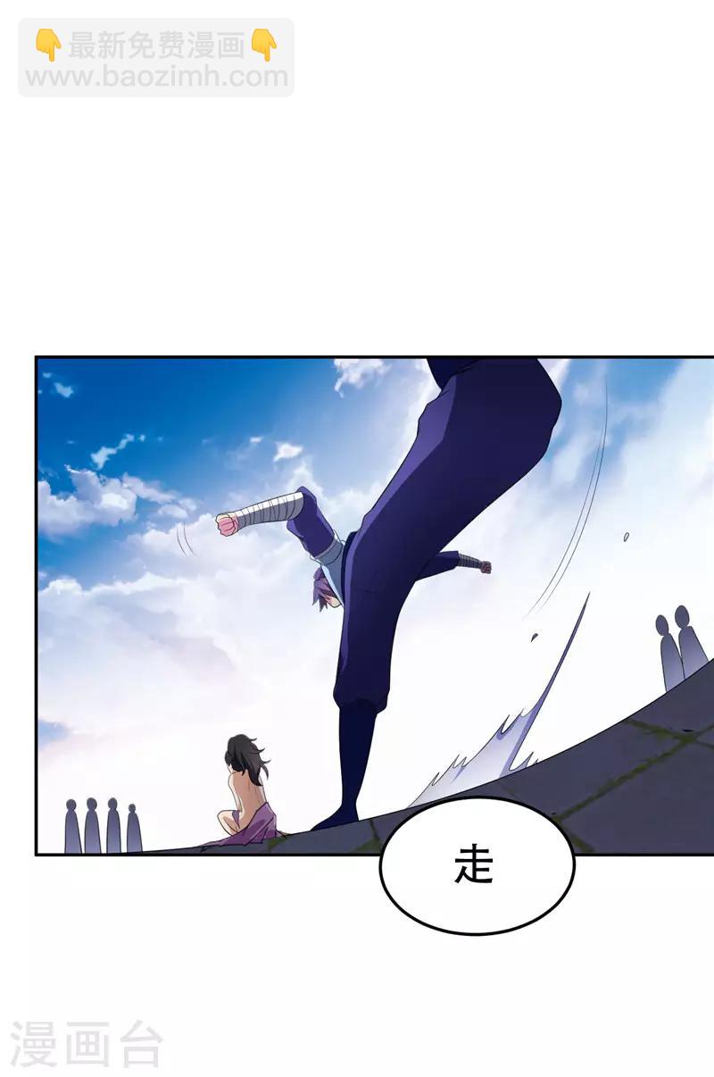 第8话 惹祸上身-第9话