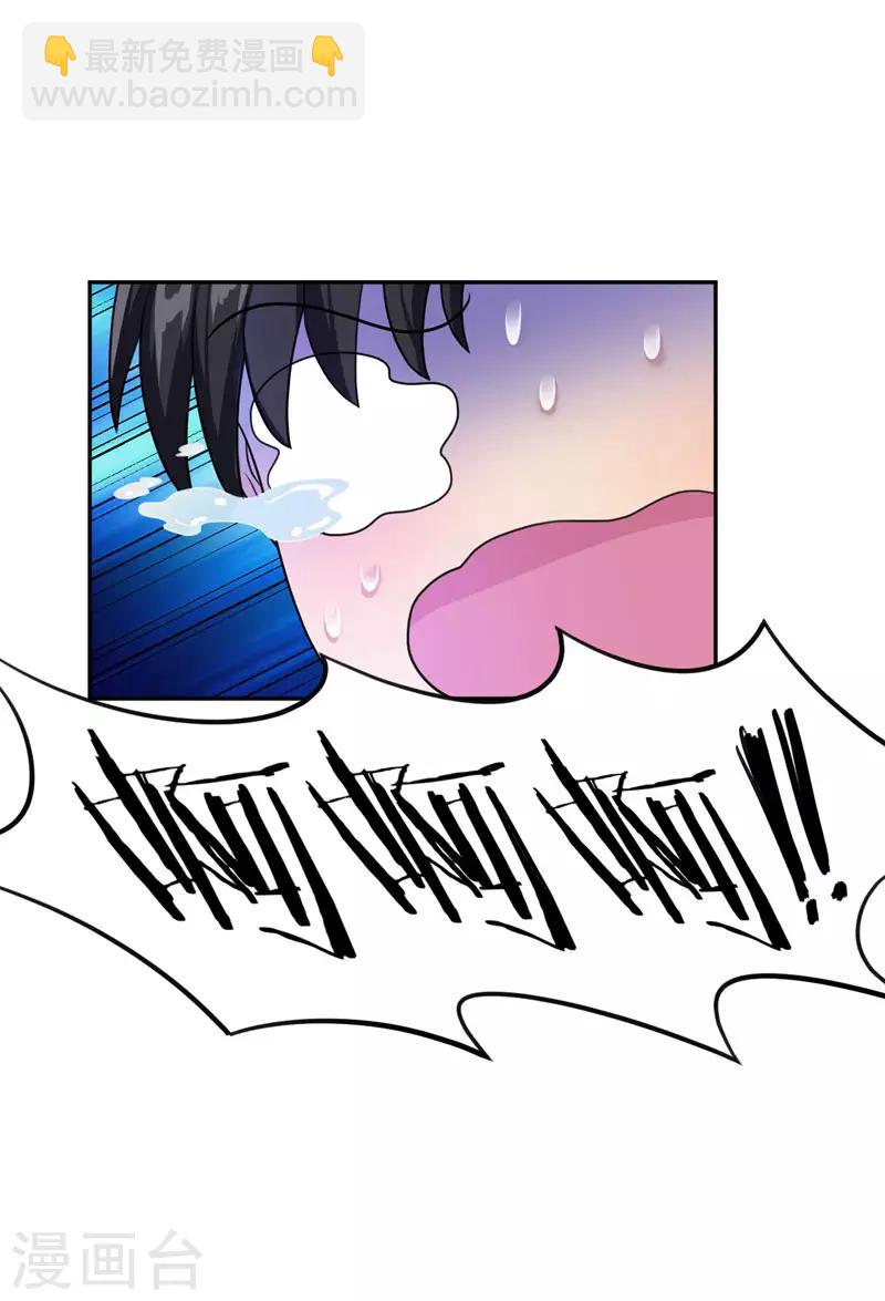 第8话 惹祸上身-第9话