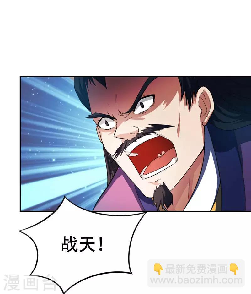 第8话 惹祸上身-第9话