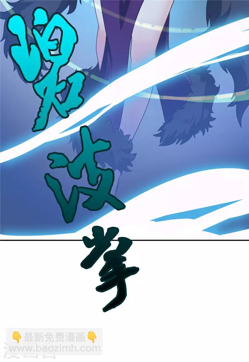 第8话 惹祸上身-第9话