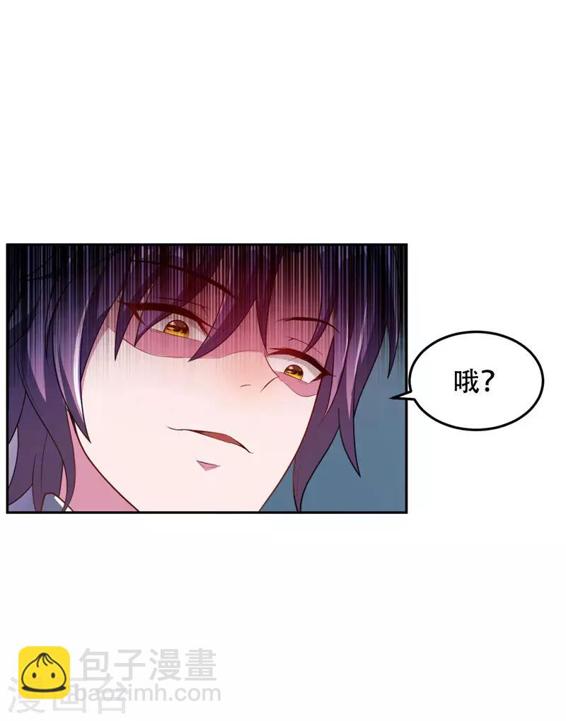 第8话 惹祸上身-第9话