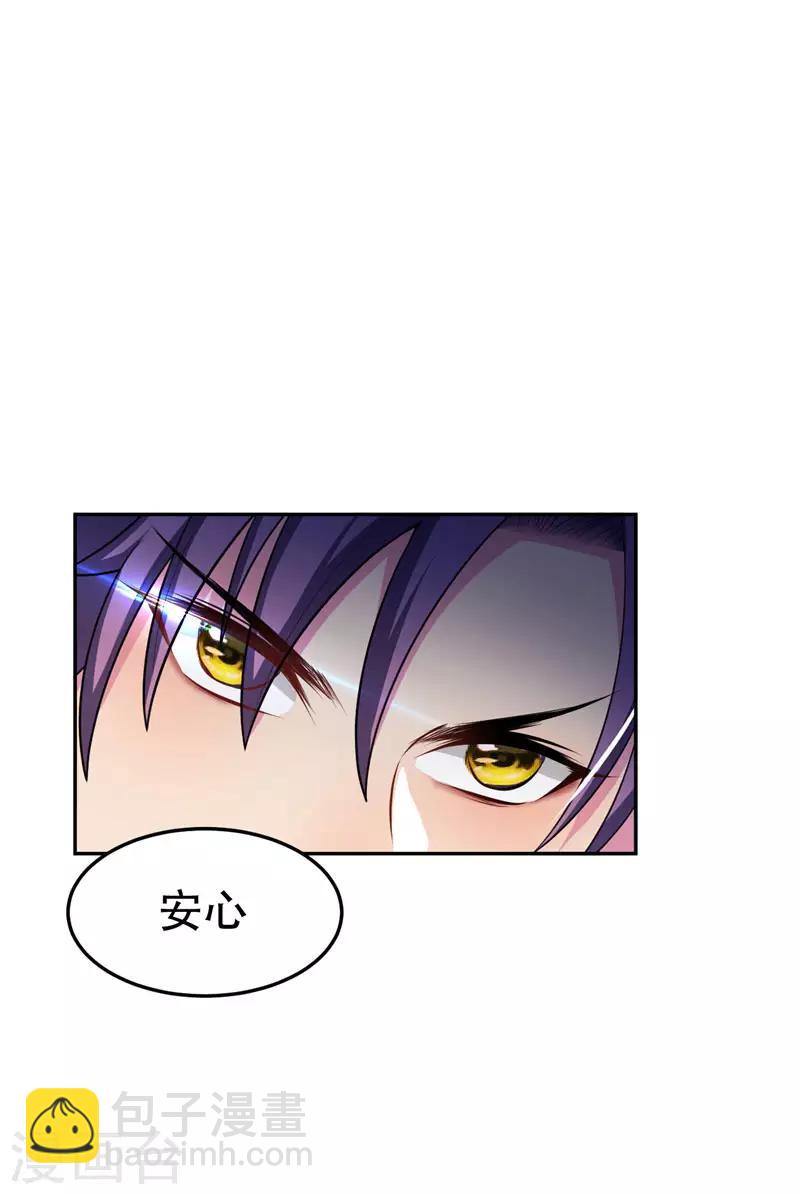 第8话 惹祸上身-第9话