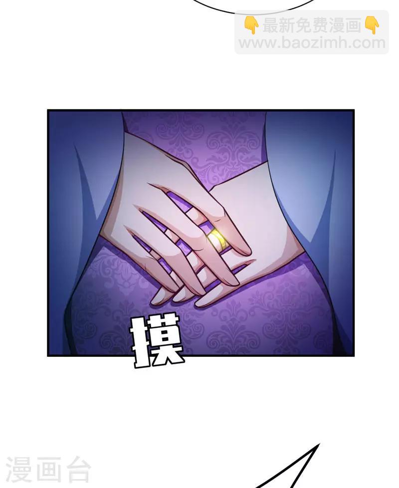 第78话 左鸡公子又来送-第81话