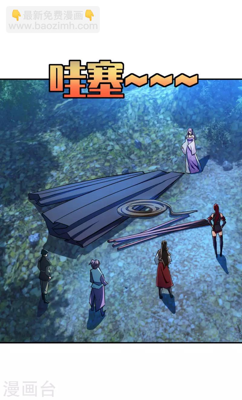 第78话 左鸡公子又来送-第81话