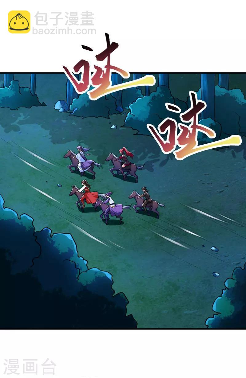 第78话 左鸡公子又来送-第81话