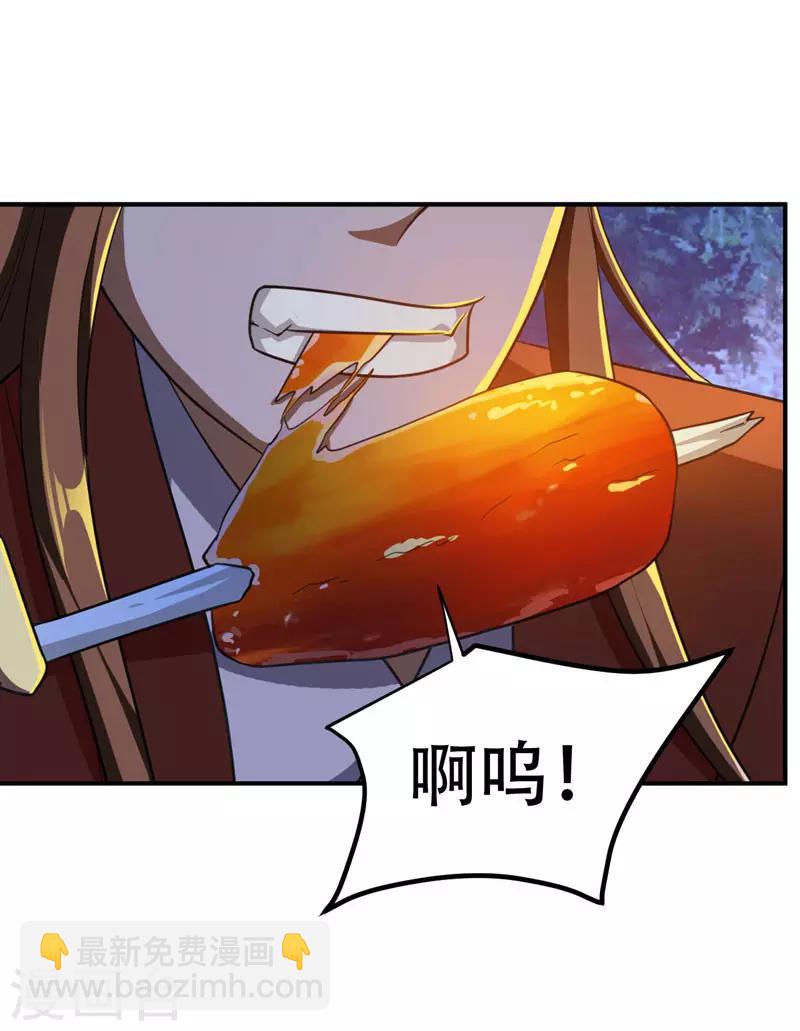 第78话 左鸡公子又来送-第81话