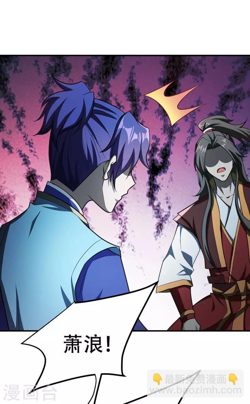 第78话 左鸡公子又来送-第81话