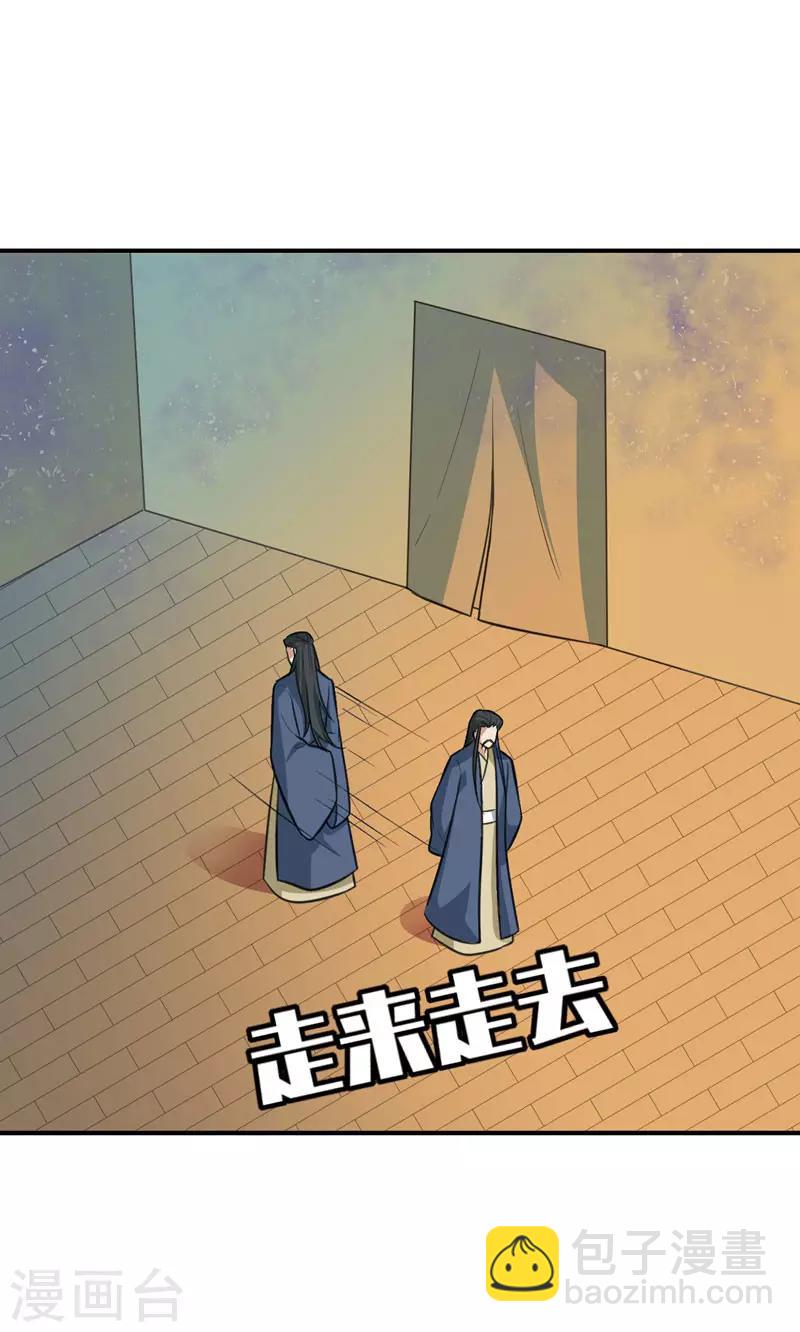 第80话 提前终结比赛-第83话