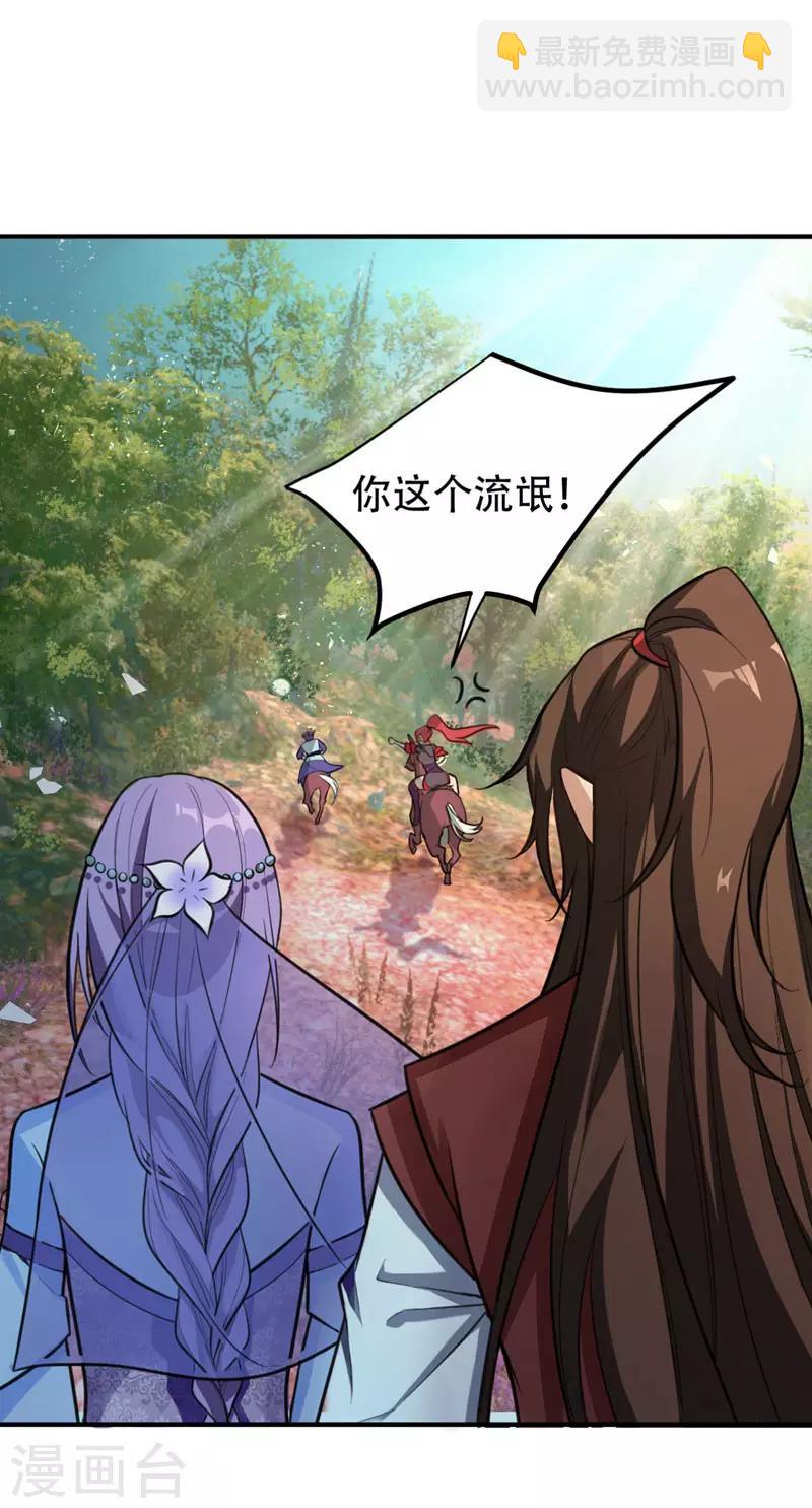 第80话 提前终结比赛-第83话