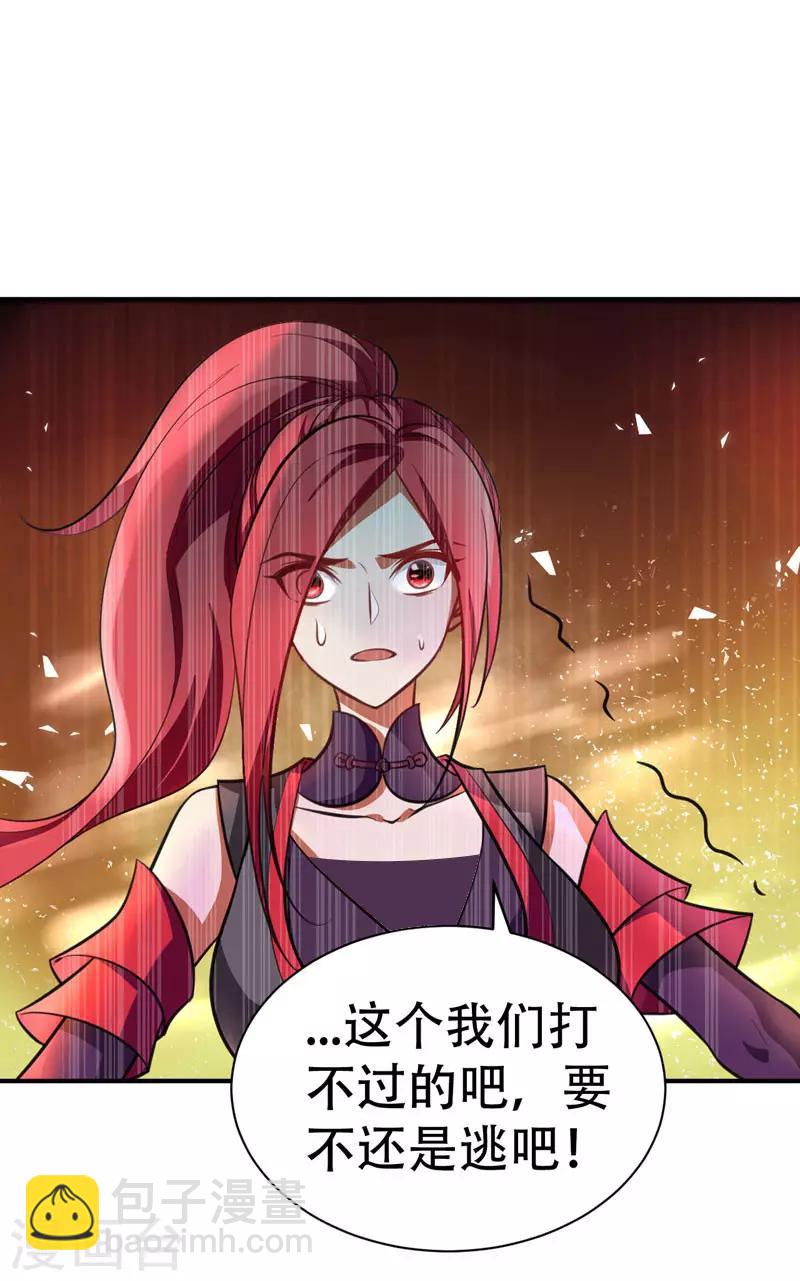 第80话 提前终结比赛-第83话