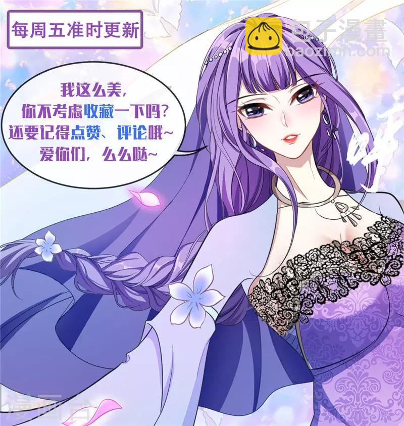 第80话 提前终结比赛-第83话