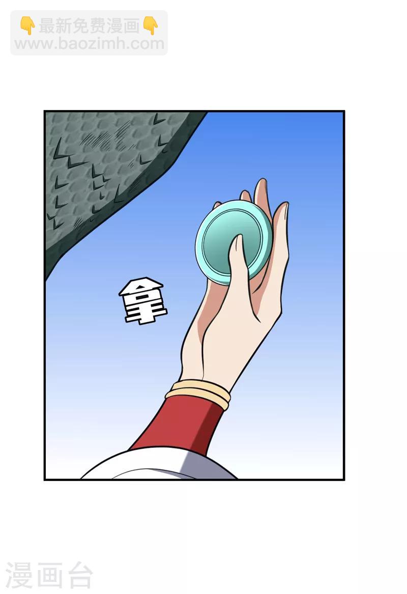 第82话 夜晚的邀约-第85话