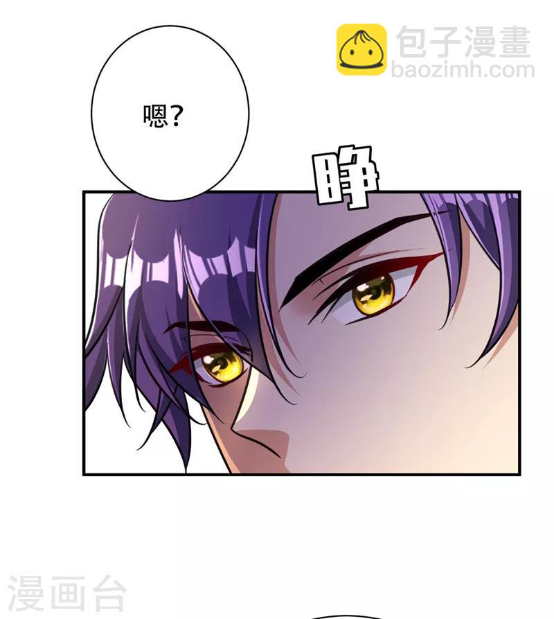 第84话 杀害青帝的真凶？！-第87话