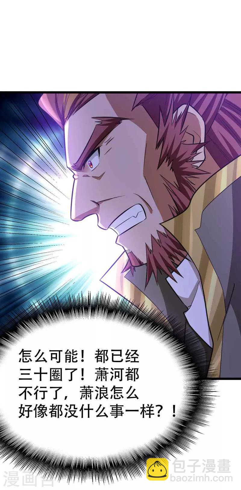 第86话 大力出奇迹-第89话