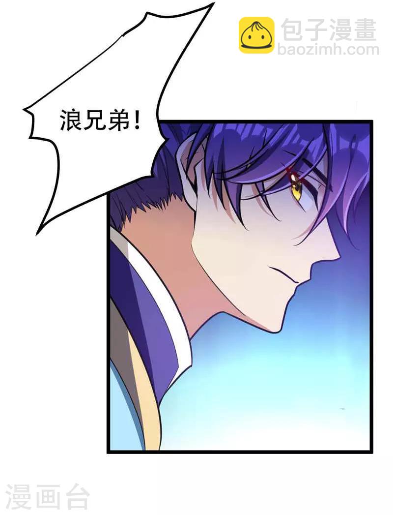 第86话 大力出奇迹-第89话