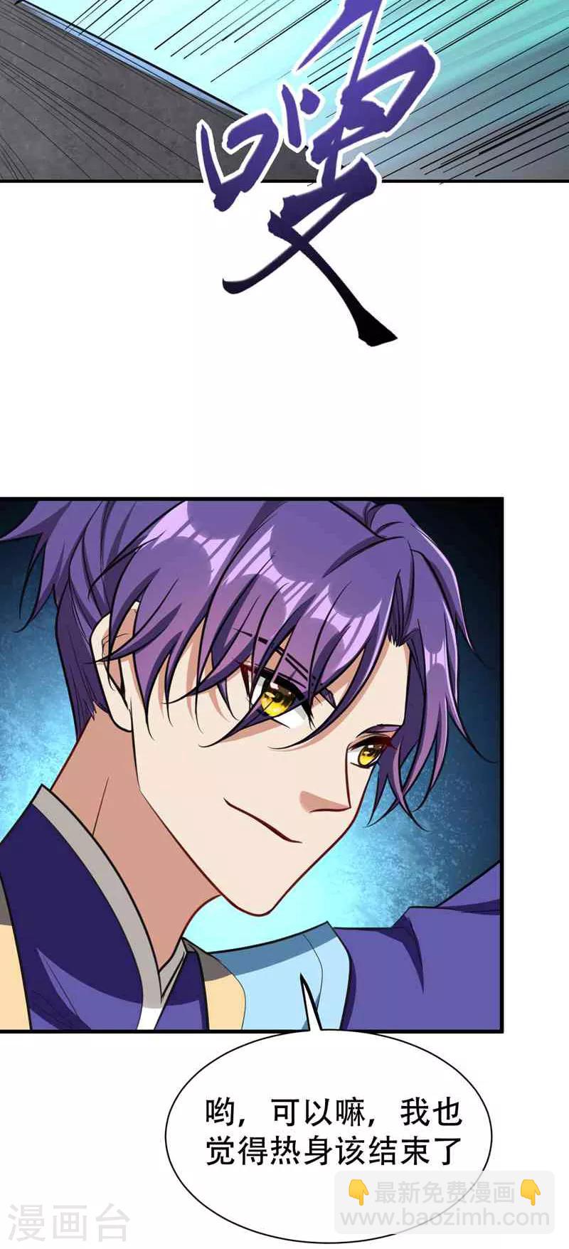 第86话 大力出奇迹-第89话