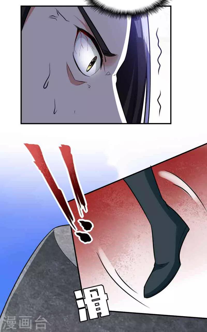 第86话 大力出奇迹-第89话