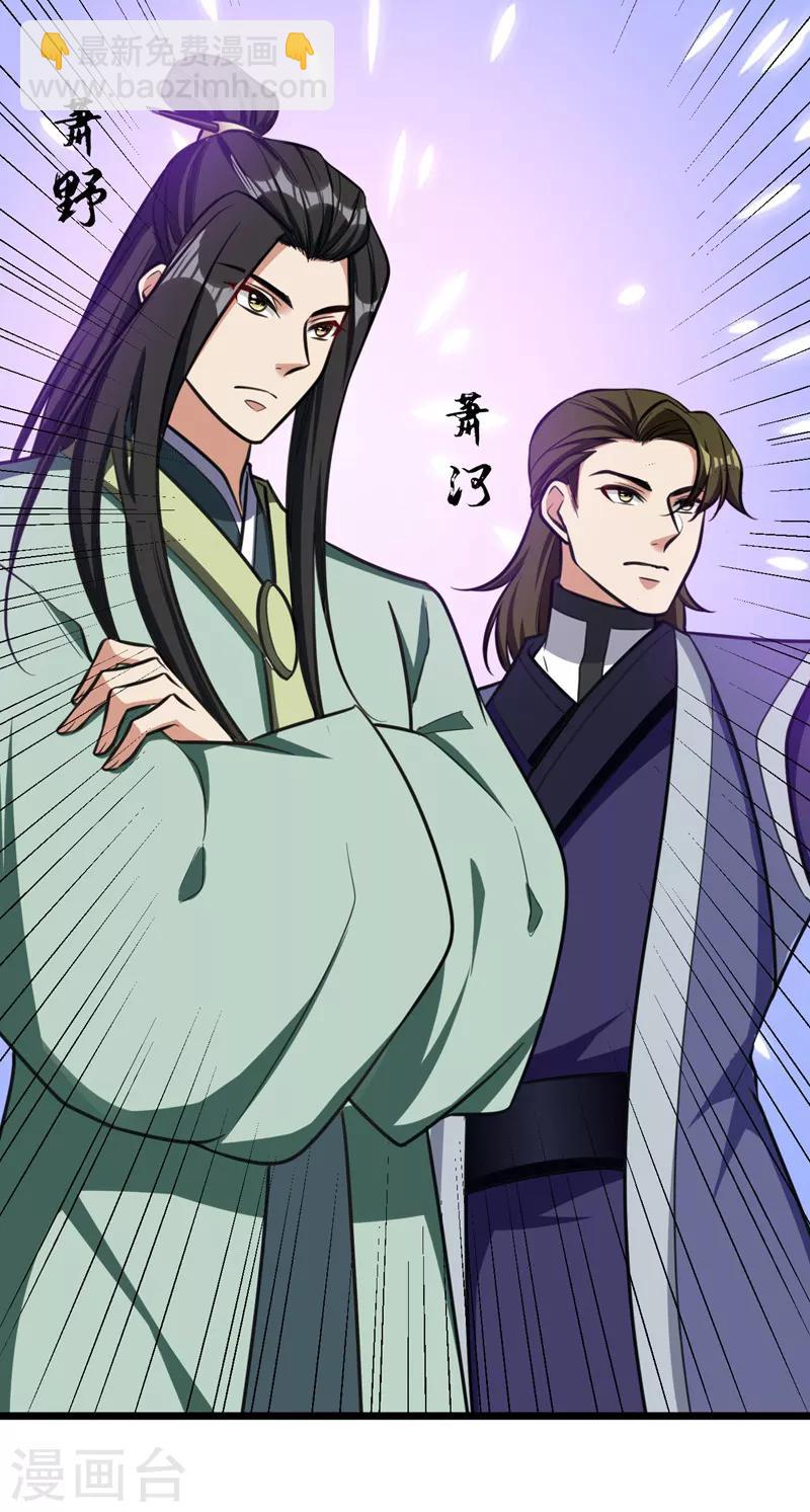 第86话 大力出奇迹-第89话