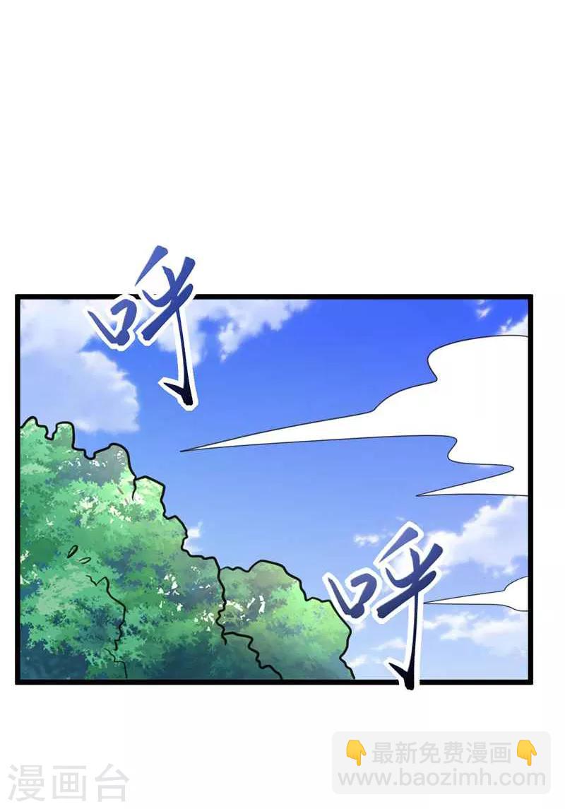 第86话 大力出奇迹-第89话